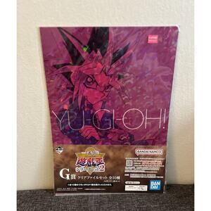 Yu-Gi-Oh Yami Yugi/Yudias Clear File Set Ichiban Kuji Brand New US Seller